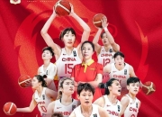 爱游戏体育下载-关于重庆女篮士气高涨，备战不畏强敌的信息