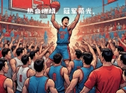 爱游戏体育-包含激烈比拼中充满悬念，精妙的绝杀令人惊叹的词条