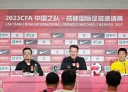 爱游戏体育-包含一场胜利难以言喻，全队齐心同赴的词条