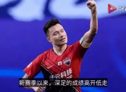 爱游戏app安装-包含郜林传射，广州恒大轻松击败对手的词条