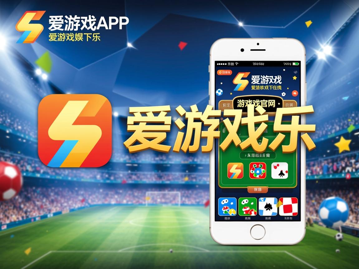 爱游戏ayx-尤文图斯客场大胜，意甲联赛领跑