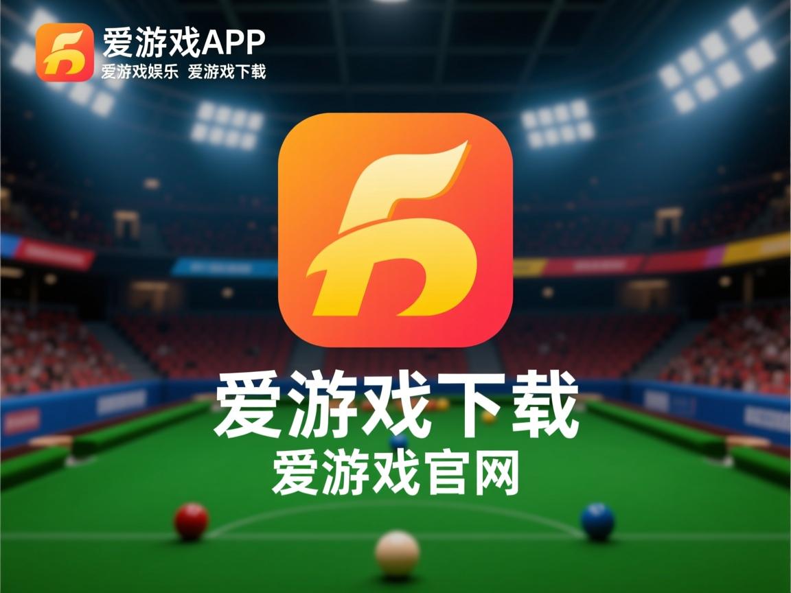 爱游戏ayx-河北华夏连续不败，前进积分榜前列