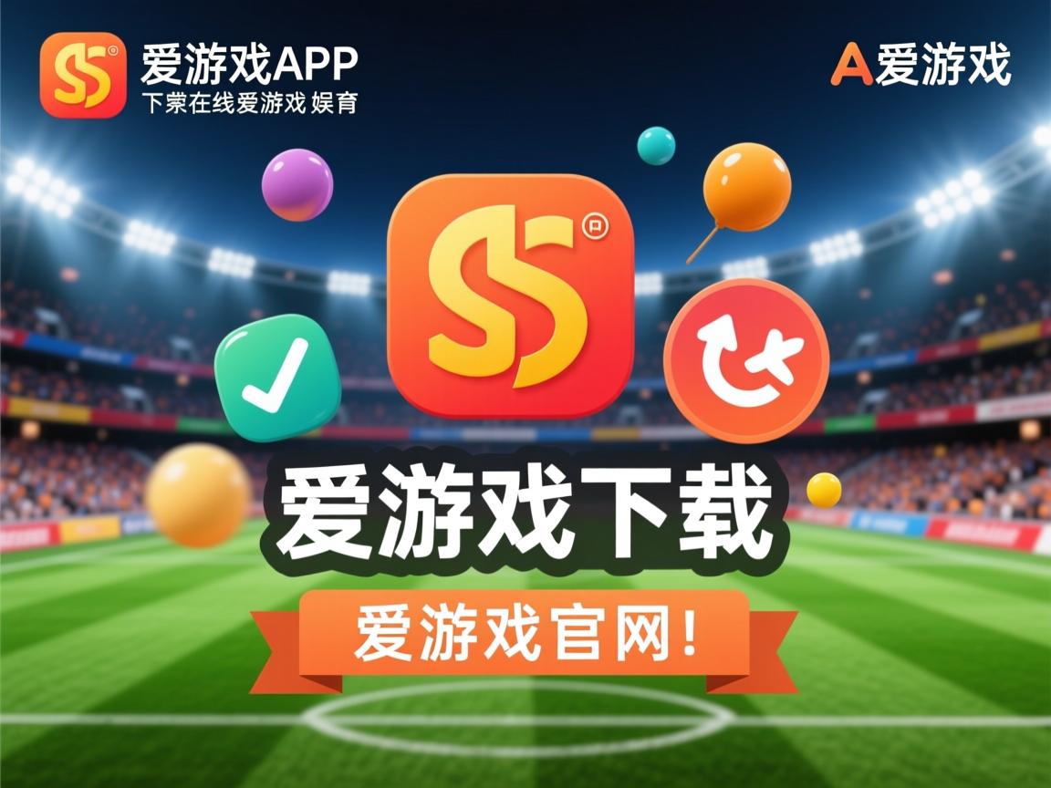 爱游戏平台-中国三人篮球男队尝试多种战术组合应对强敌，中国三人篮球男队战绩