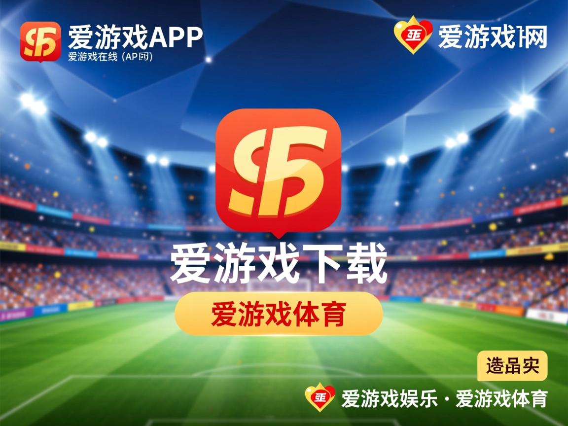 爱游戏体育入口-中小学体育设施升级提升教学质量，中小学体育设施标准