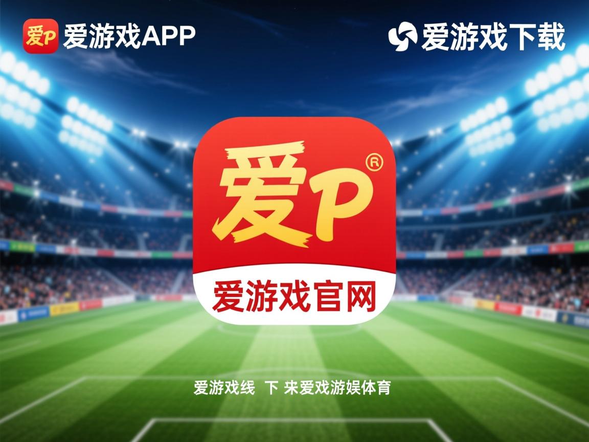 爱游戏app活动-中立B蝶泳选手比赛节奏趋于成熟，中游体育蝶泳视频