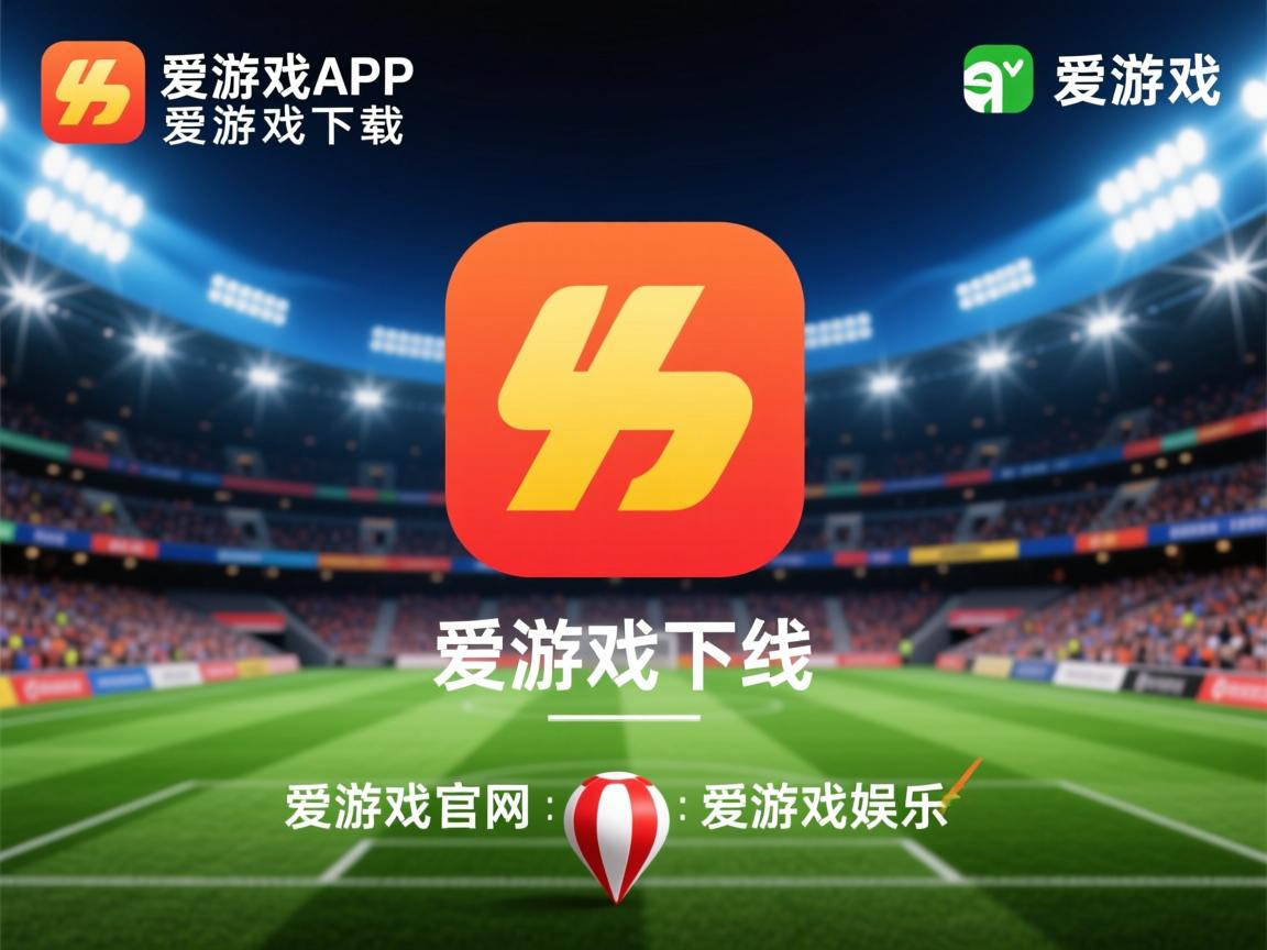 爱游戏官网app-体育新闻中心主办“体育+科技”创新案例征集活动