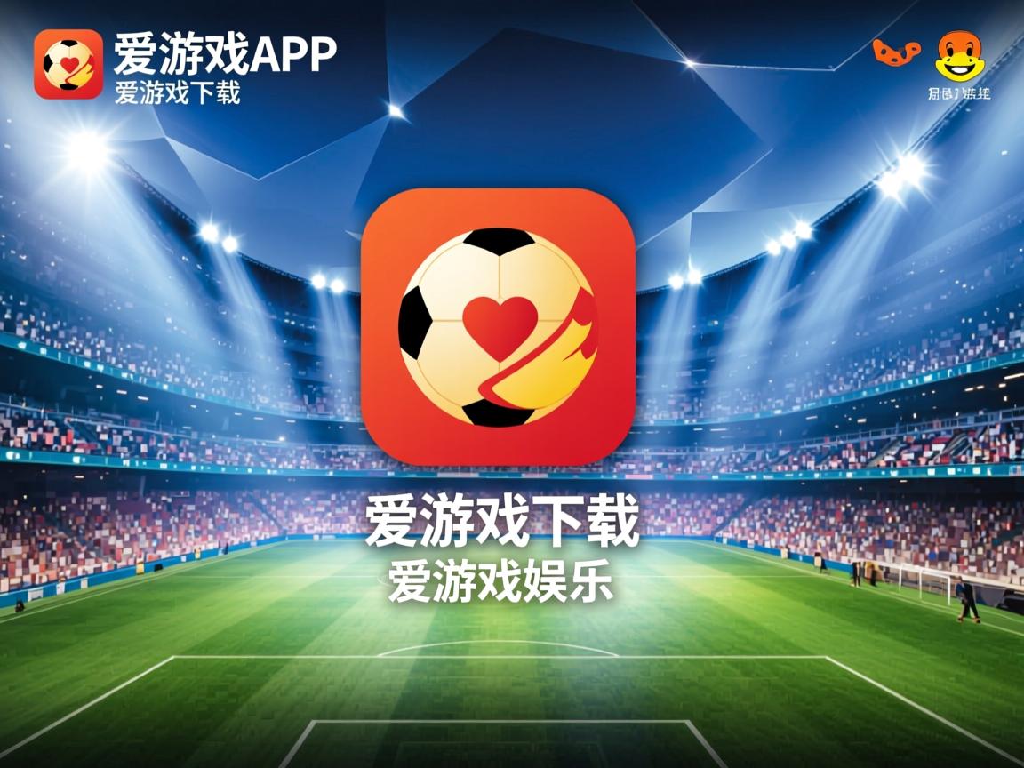 爱游戏app注册-体育新闻中心发布运动健康科普内容制作指南，运动科普室