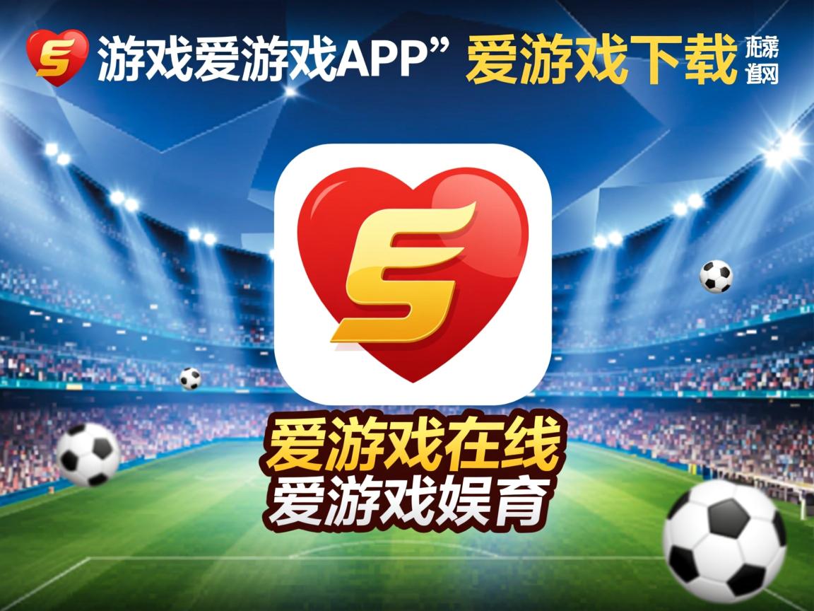 爱游戏体育官网-深圳领航队逐步构建快速反击体系，深圳领航者青年队 消极比赛