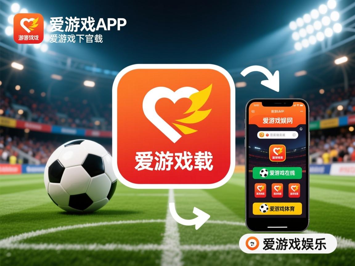 爱游戏ayx-热刺战术轮换保持全场强度，热刺阵型站位战术图