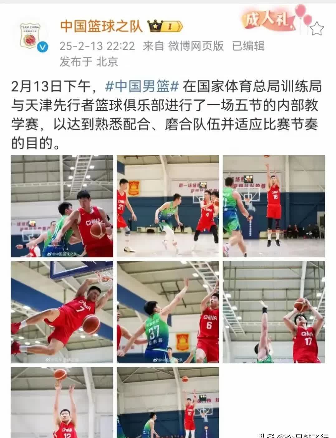 一线参赛队伍备战表现优异，备战情况备受关注的简单介绍