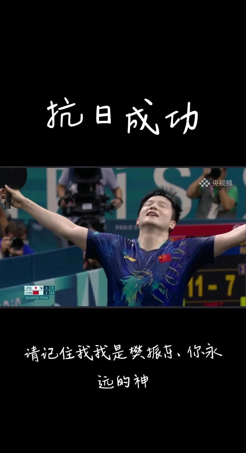 包含无惧困难！运动员们全力以赴，为胜利而奋斗的词条